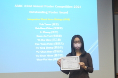 農生中心第22屆壁報論文比賽頒獎典禮 相片605