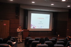 2023/04/10 ABRC SEMINAR 相片1394