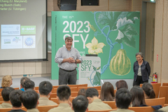 2023年第15屆楊祥發農業生技紀念講座 相片1789