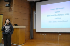 Award Ceremony for the 25th ABRC Poster Day 2024 and the 2024 ABRC Travel Grant 相片2988