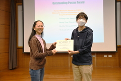 Award Ceremony for the 25th ABRC Poster Day 2024 and the 2024 ABRC Travel Grant 相片2997