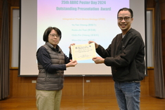 Award Ceremony for the 25th ABRC Poster Day 2024 and the 2024 ABRC Travel Grant 相片3003