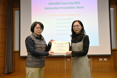Award Ceremony for the 25th ABRC Poster Day 2024 and the 2024 ABRC Travel Grant 相片3005