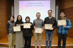 Award Ceremony for the 25th ABRC Poster Day 2024 and the 2024 ABRC Travel Grant 相片3008