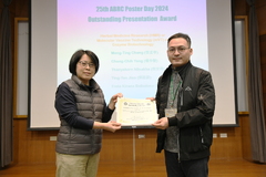Award Ceremony for the 25th ABRC Poster Day 2024 and the 2024 ABRC Travel Grant 相片3010