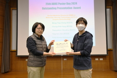 Award Ceremony for the 25th ABRC Poster Day 2024 and the 2024 ABRC Travel Grant 相片3009