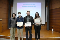 Award Ceremony for the 25th ABRC Poster Day 2024 and the 2024 ABRC Travel Grant 相片3012