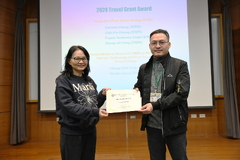 Award Ceremony for the 25th ABRC Poster Day 2024 and the 2024 ABRC Travel Grant 相片3017