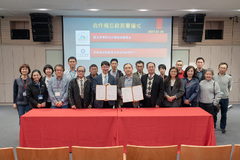與各大學及研究單位之合作簽約儀式 相片3146