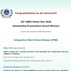 第二十六屆農生中心壁報日2025 Outstanding Presentation Award得獎名單相片