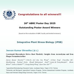 第二十六屆農生中心壁報日2025 Outstanding Poster Award得獎名單相片