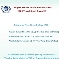 2025年農生中心Travel Grant Award得獎名單相片