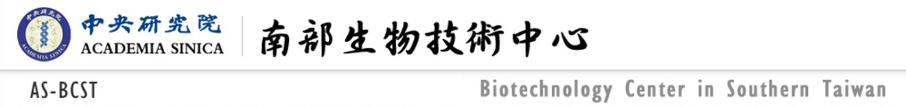 AS-BCST Logo AS-BCST Logo